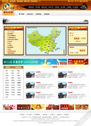 車載導(dǎo)航UI設(shè)計外包服務(wù) 上海艾藝品牌設(shè)計機構(gòu)的專業(yè)解決方案