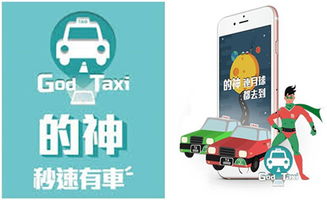 港產(chǎn)獨(dú)角獸養(yǎng)成記 Mad Gaze力挑國際科技巨頭，借AR智能眼鏡殺出重圍