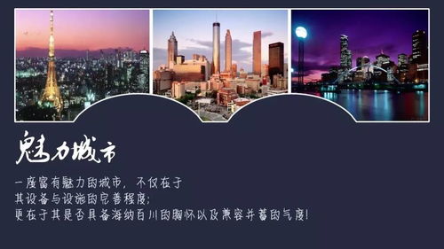 PPT圖文排版有妙招 幾招提升圖文設(shè)計制作效果