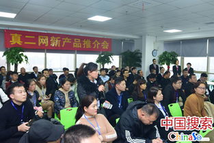 真二網(wǎng)戰(zhàn)略新產(chǎn)品發(fā)布 科技金融賦能傳統(tǒng)中介，重塑科技中介服務(wù)新生態(tài)
