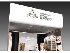 精工細作，創意無限 展覽設計與搭建的完美之道